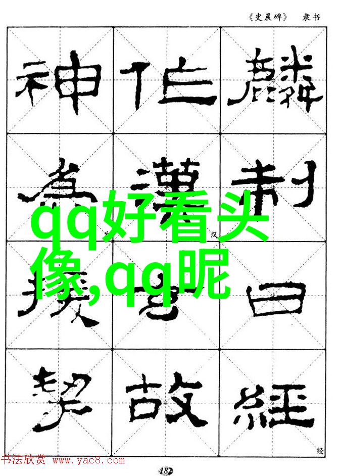 QQ网名之美创意飞扬的数字风采