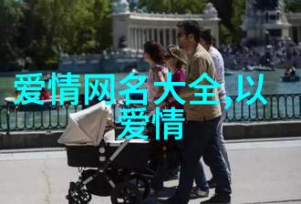 新能源产业我是如何在新能源浪潮中赚钱的