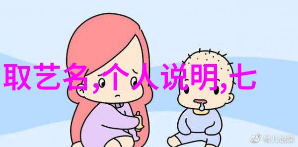 此生唯独只爱你的网名心动的我是如何在网络深处找到真爱的