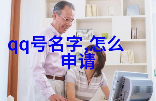 可爱女生qq网名我想给你一个超级贴心的网名建议