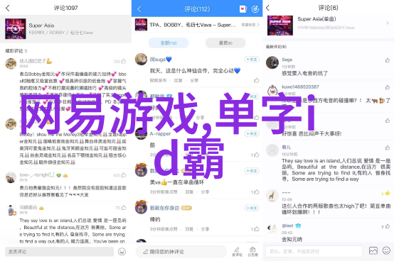 伤感个性网名繁体字哀愁的我选择了沉默的文字