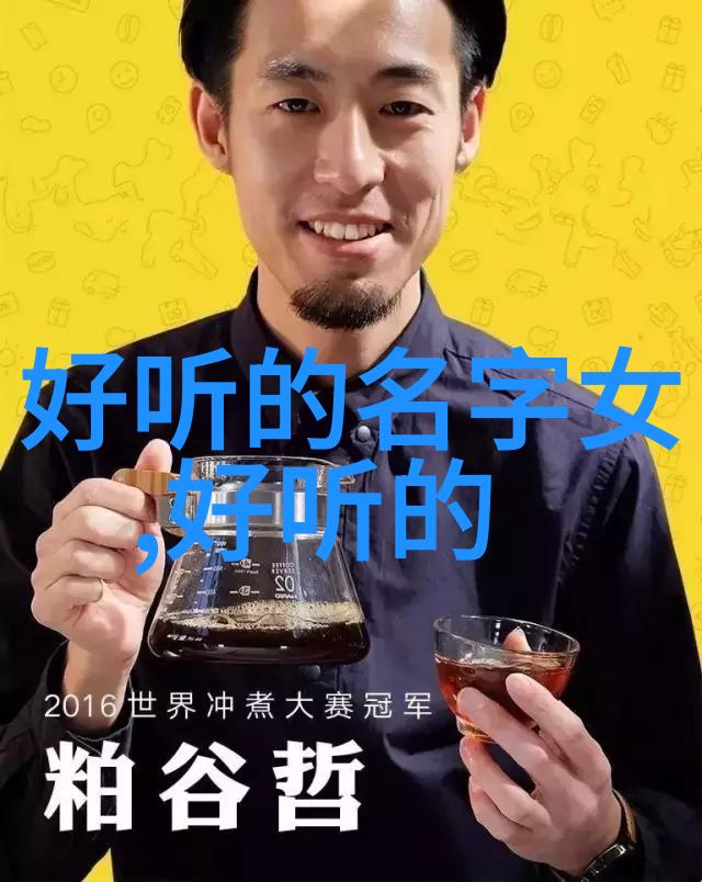 专属之名爱的呼唤