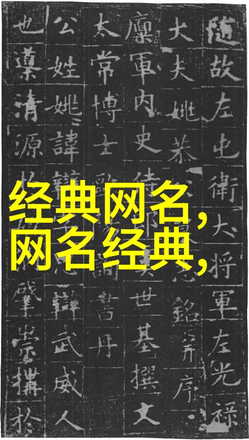 情侣网名之美轻触心扉的诗意名字
