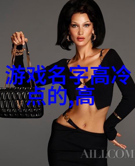 微信名字大爆炸让你的数字生活更加有趣