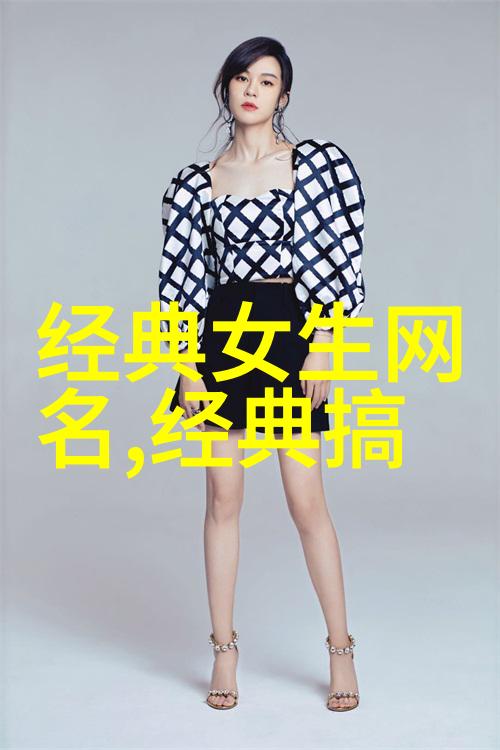 qq网名大全女生清新(精选100个)
