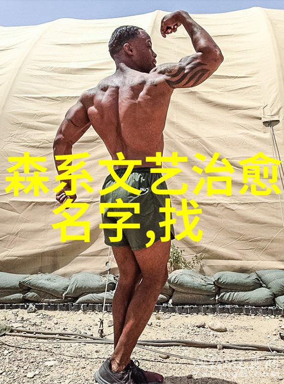爱在每一天深度解析及收集精选的100个日常应用爱心符号网名