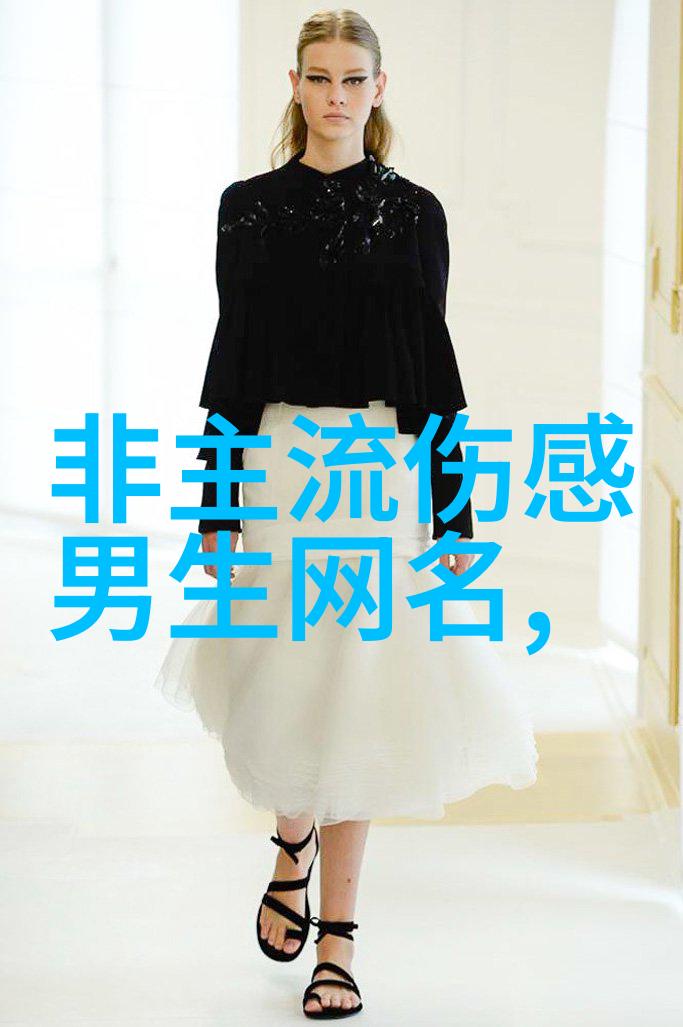 伤感繁体网名情感深沉的中文网络昵称