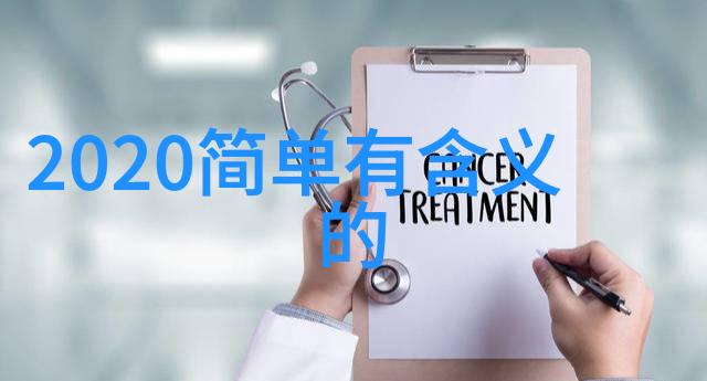冷门又惊艳的中药名字我怎么没早点知道这冬瓜藤竟然能治消化不良