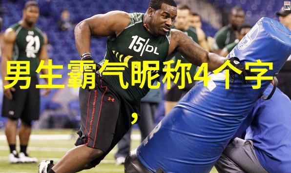 起名网免费取名轻松解锁完美名字