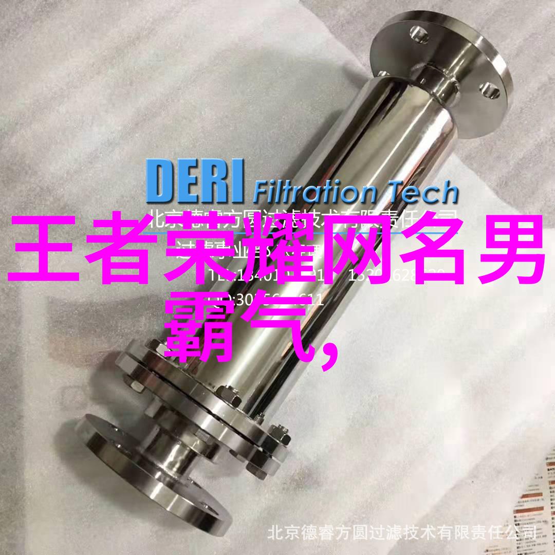 古风仙气昵称之谜揭秘那些隐匿的灵魂呼唤