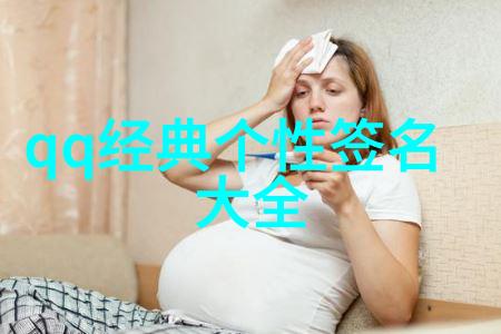 女生QQ网名大全四个字文艺物品命名推荐