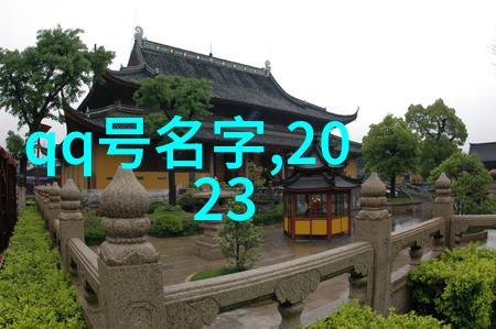 一生好运幸福发财女昵称小美的幸运星光她是如何用真诚和努力点亮生活的