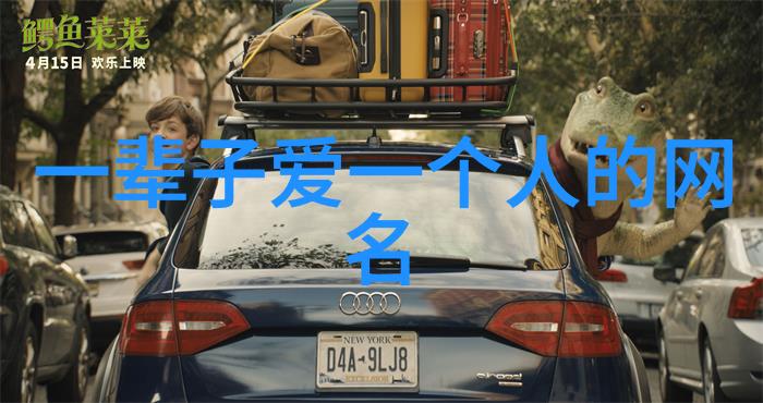 2023年最新微信网名请叫我大琳愿风指引你的车轮前行