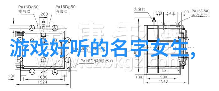 女人越说疼男生越往里寨视频情感戏剧互动娱乐角色扮演