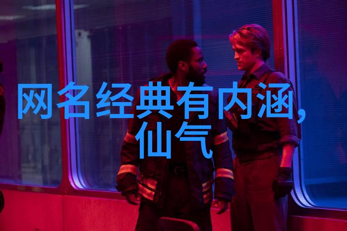 如何选择一个既好听又可爱的英文网名呢