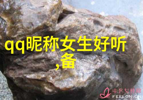 爱在网络的边缘我们如何用一个网名捕捉那份无形的温暖