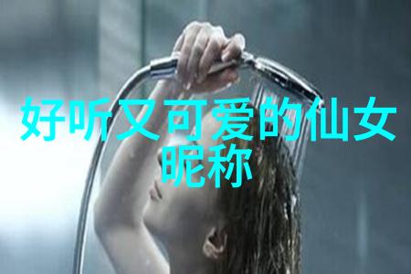 一品二品三品免费观看大师一品二品三品免费观看的艺术与魅力