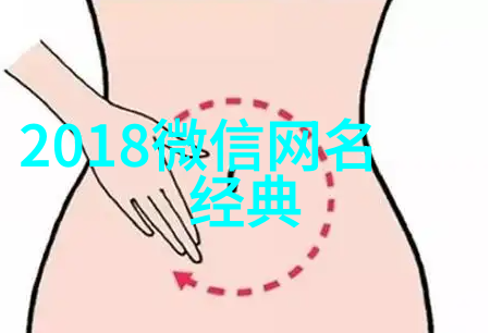 2013年繁体字网名带符号女生文艺风格的繁体字网名设计文化底蕴丰富的昵称创意