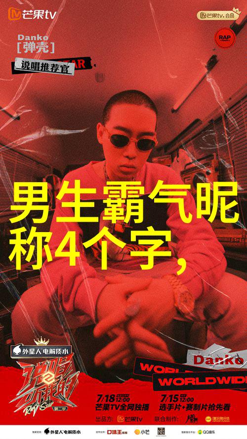 恶女难道不是高端局中伤感的ID吗