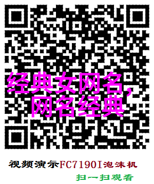 简单唯美的网名北极之左南极之右是你我共鸣的诗意篇章