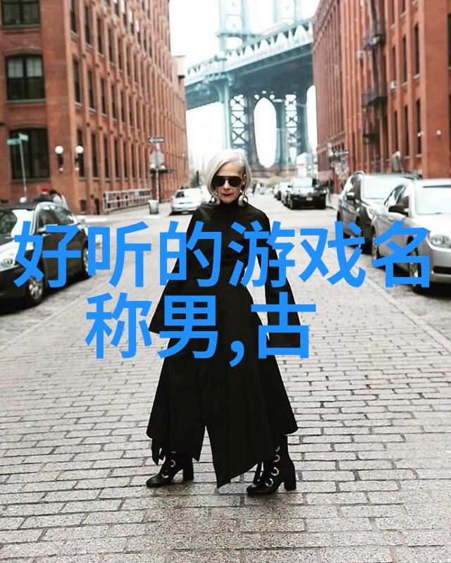 王者荣耀id好看的符号奇葩向阳开清爽好听的QQ繁体字网名