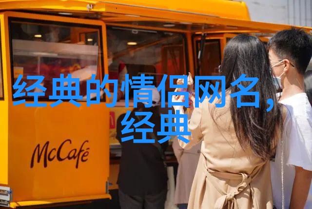 我是如何挑选到比较好的微信名字的