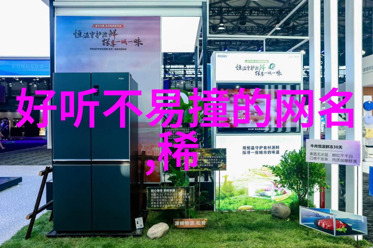 笑傲网络创意逗比网名的奇妙征程