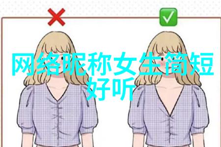 永恒之恋编织网名的爱情诗篇