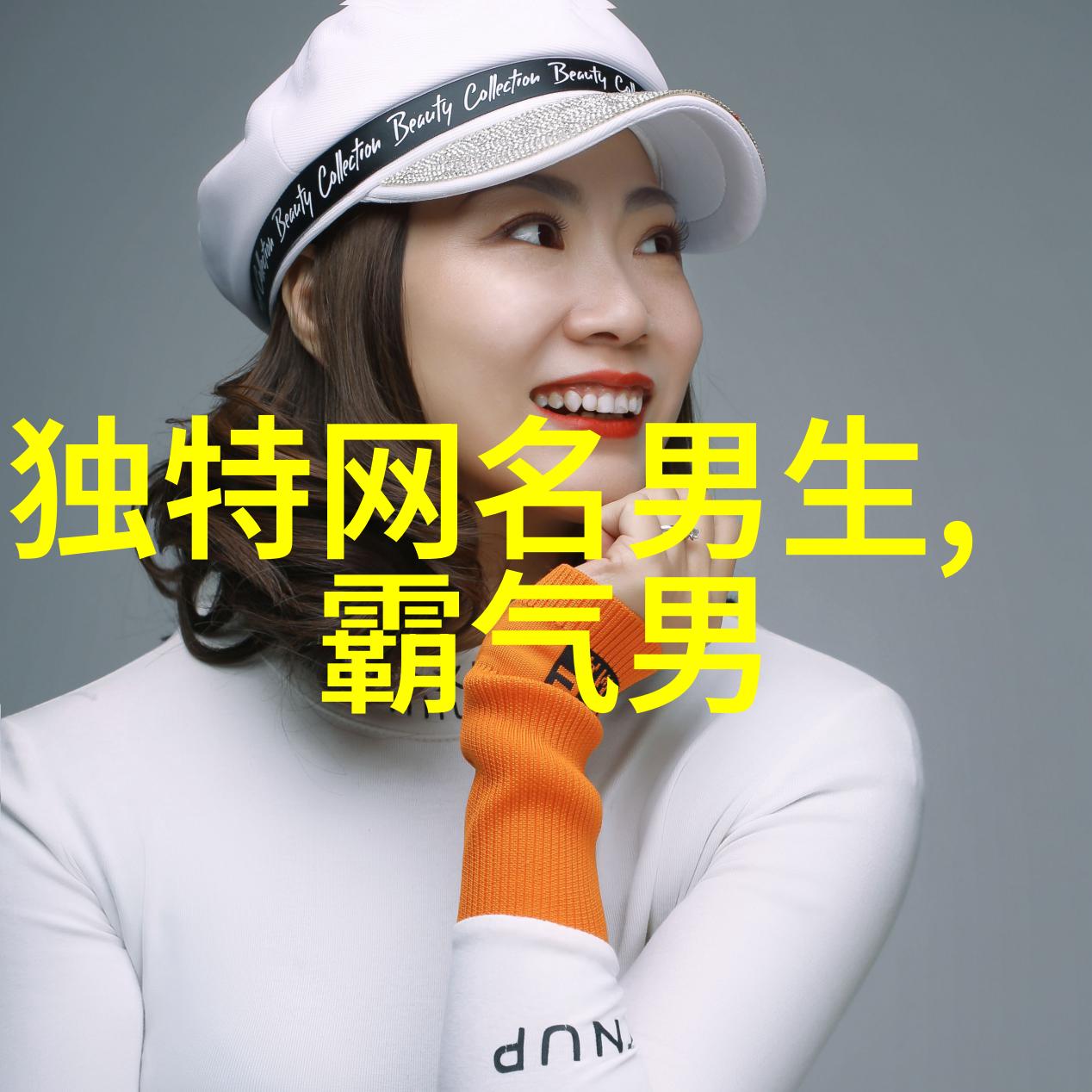 诗韵悠长的古风女孩网名楚辞情怀