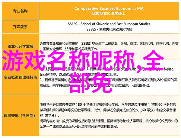 他小哥哥简单又好听的网名故事
