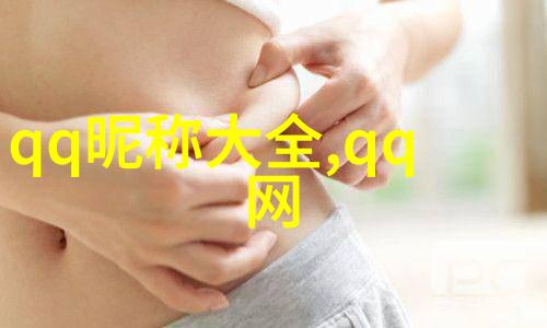 女生网名唯美古风文艺浪漫不落俗的灵感之选