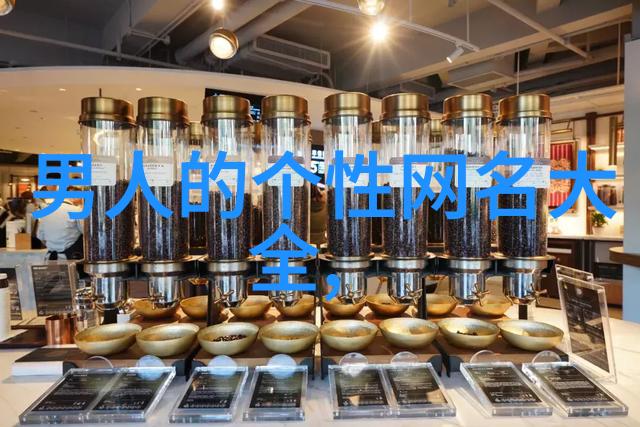 奶凶奶凶网名的可爱魅力探索网络昵称背后的情感与设计