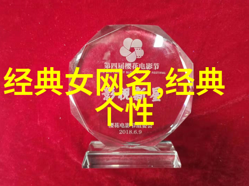 有个性的网名五个字(精选100个)