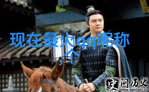 音符与剑锋好听的手游名字男名探索