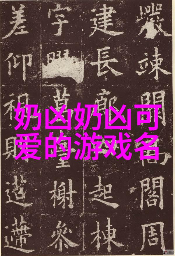情侣网名浪漫相遇的秘密代码