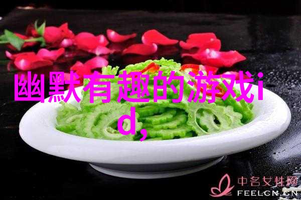 微信网名热度排行榜2023年最火名字是怎样的