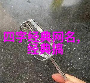 QQ情侣网名甜蜜的数字语言