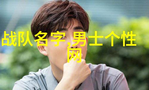 命名符号学-名字的符号解读个体身份的字形密码