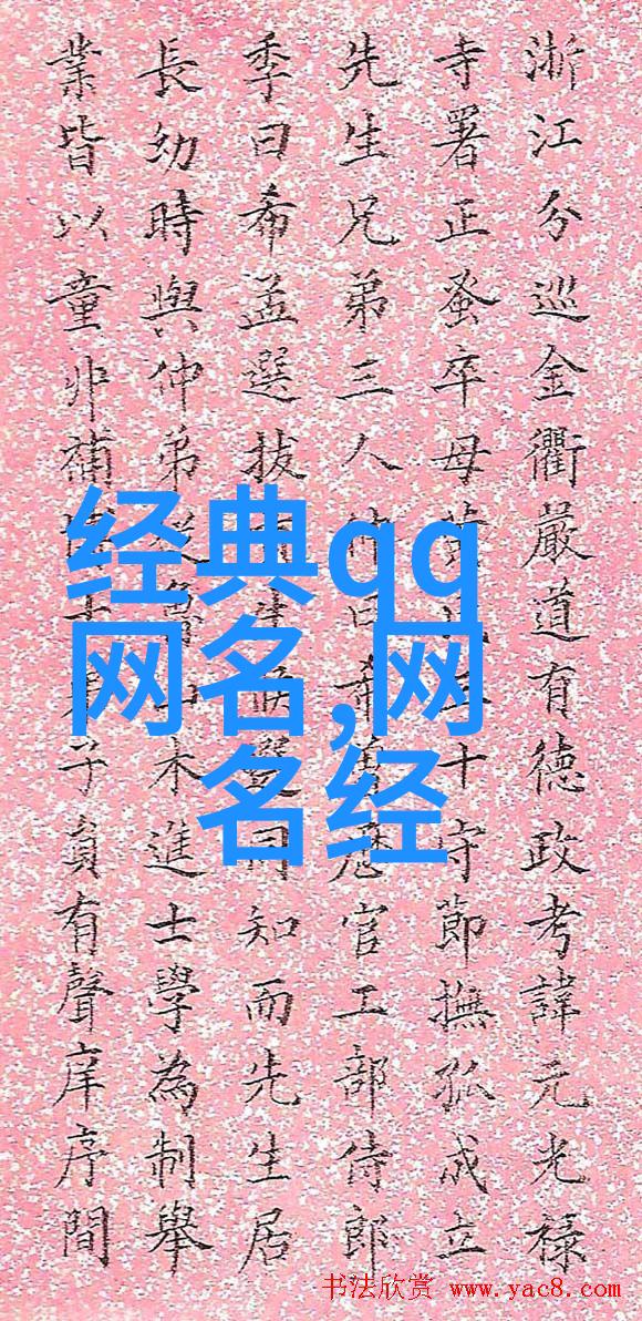 81个好听的古装女主名字(女生昵称古风淡雅4个字