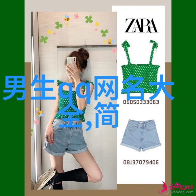 女强人财富管理女性财务规划和投资策略