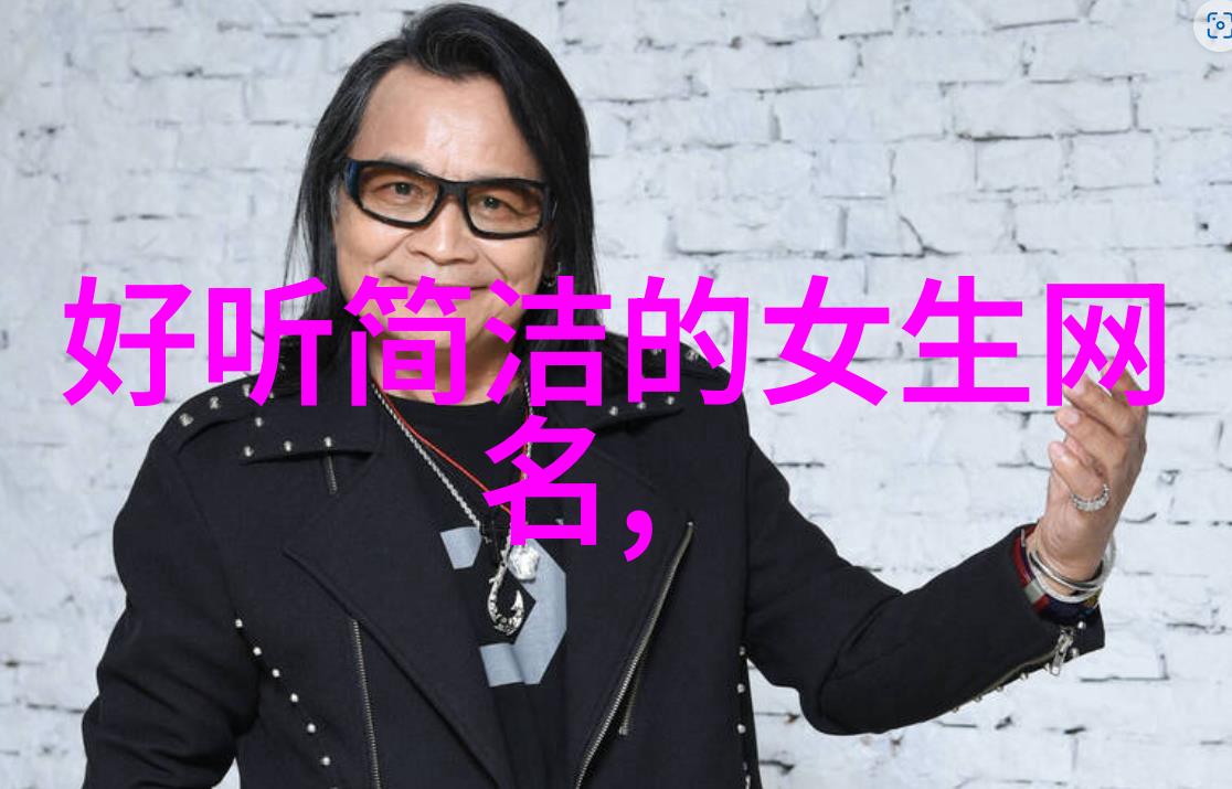 跨越国界一笔两划全球知名前人的唯一美丽手迹展览介绍