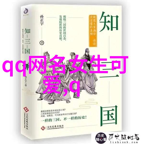 诗意缱绻古典文学中体现文采的女孩姓名探索