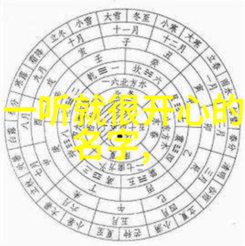 春日启航2023年最新男孩名字推荐之兔年精选