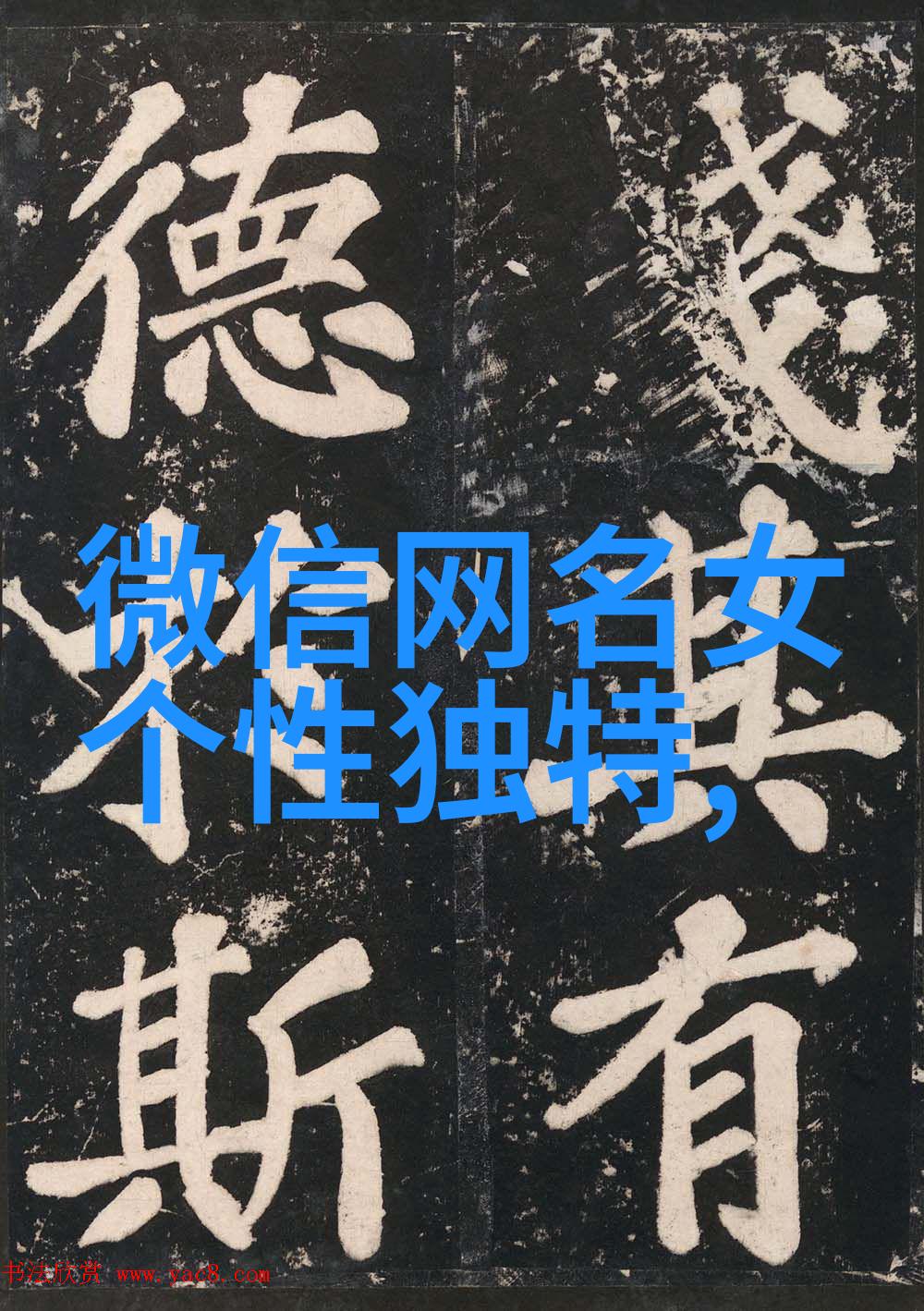深爱相思无成的梦深爱不归人的孤单心境