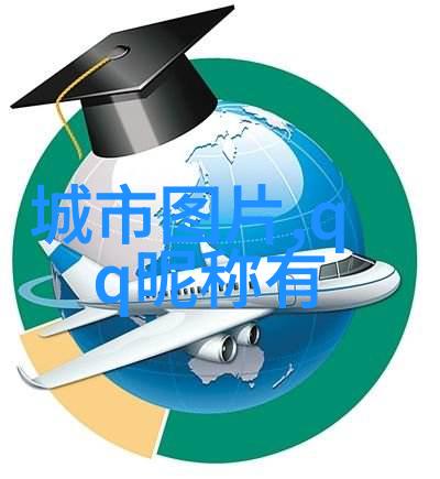 超级美女网名创意大爆发