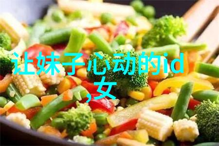 字典通行探索800个简繁字对照的语言奥秘