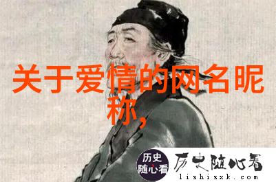 网名之美探索那些让人心动的可爱网名