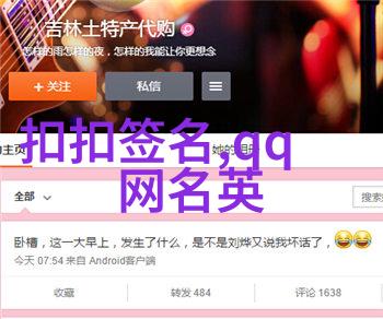 简约昵称二字id我是小李大王