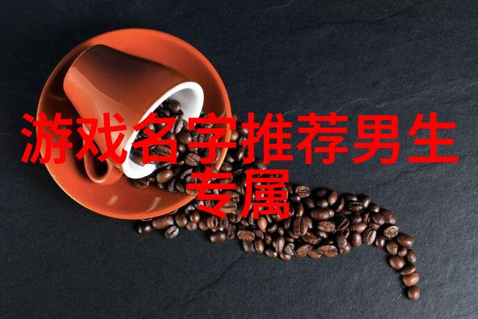 如何孕育出一份属于自己的清雅仙气