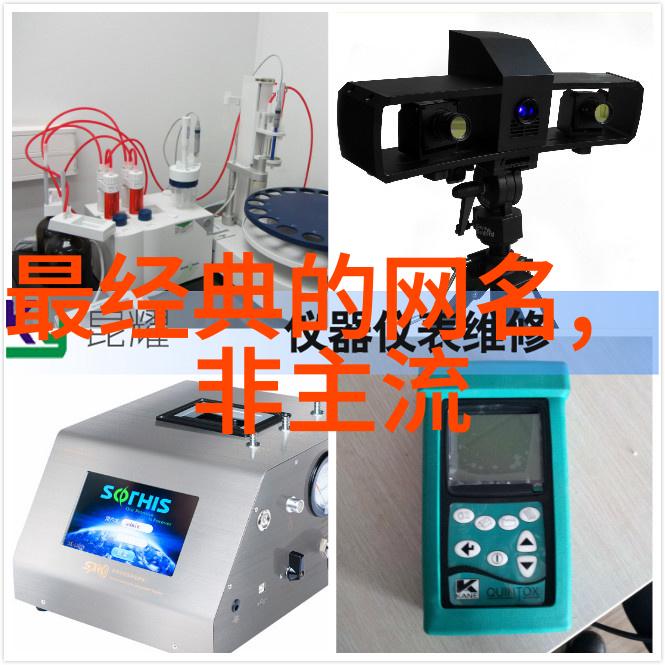 自然风情中的迷你世界寻找那些好听又可爱的网名